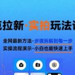 2024夸克搜索实拍功能超全解析，一步一图教你玩转！-微七七网-是一个专注于全域获客|流量矩阵化打法的团队！