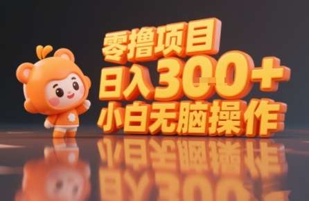 揭秘小说推文赚钱玩法：零成本日入300，新手小白轻松操作快速见效-微七七网-是一个专注于全域获客|流量矩阵化打法的团队！