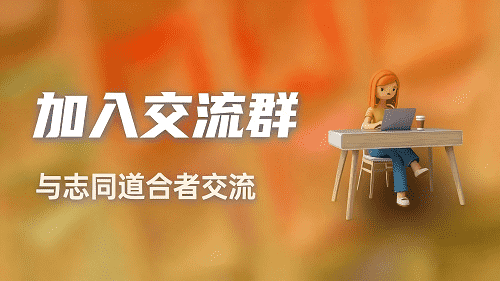 图片-微七七网-是一个专注于全域获客|流量矩阵化打法的团队！