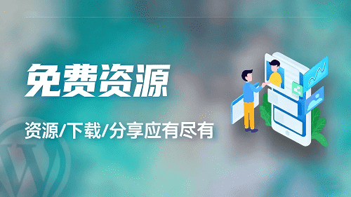 图片-微七七网-是一个专注于全域获客|流量矩阵化打法的团队！