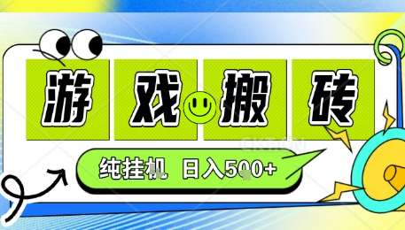 CSGO挂机项目揭秘：新手即刻上手，无需操作轻松日赚500+，副业网赚兼职首选！-微七七网-是一个专注于全域获客|流量矩阵化打法的团队！