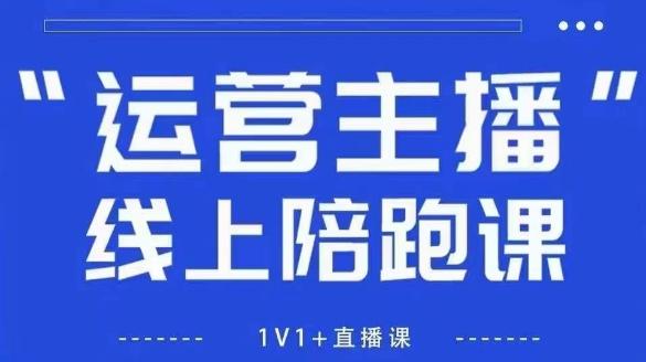 10月新规下主播自然流破圈实战课：猴帝1600讲解放流量，打造懂流量的爆单主播-微七七网-是一个专注于全域获客|流量矩阵化打法的团队！