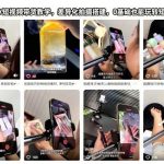 抖音短视频带货从0到1实战教学：差异化拍摄搭建，新手也能快速玩转带货变现-微七七网-是一个专注于全域获客|流量矩阵化打法的团队！