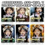 揭秘AI对口型音乐号项目：全平台一键分发，轻松实现分成计划、广告收益、音乐推广、收徒与商单盈利-微七七网-是一个专注于全域获客|流量矩阵化打法的团队！